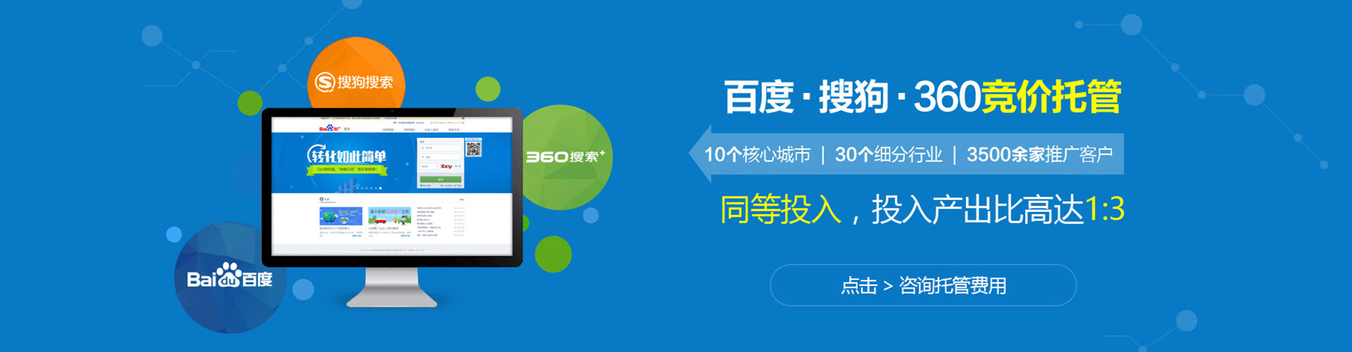 合作信息流优化师