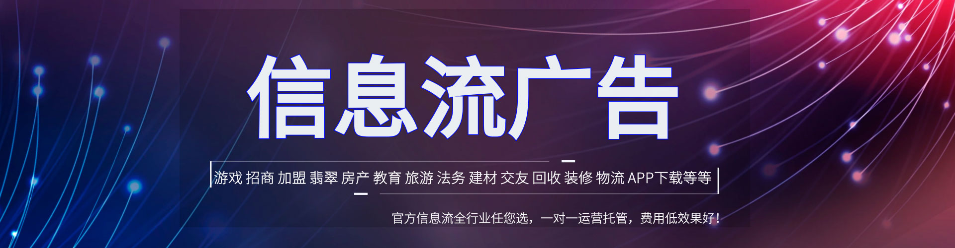 合作百度竞价广告