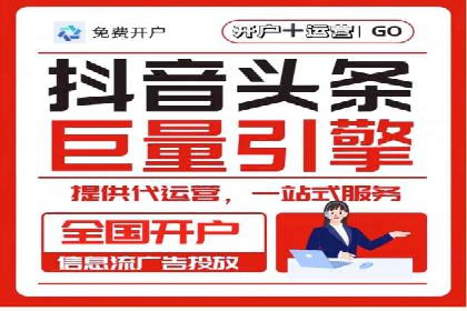 抖音广告案例：信息流广告的创意灵感