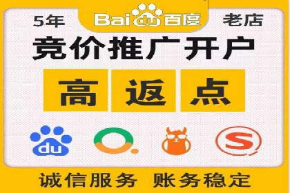 SEM代运营成功案例：助力企业业绩增长